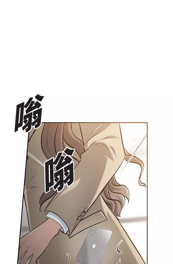 可疑的代表第3話-拜託隻愛我一個