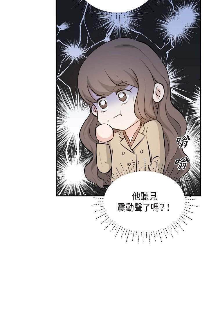 可疑的代表第3话-拜託隻爱我一个