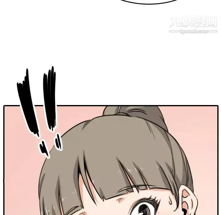 色花穴第59話
