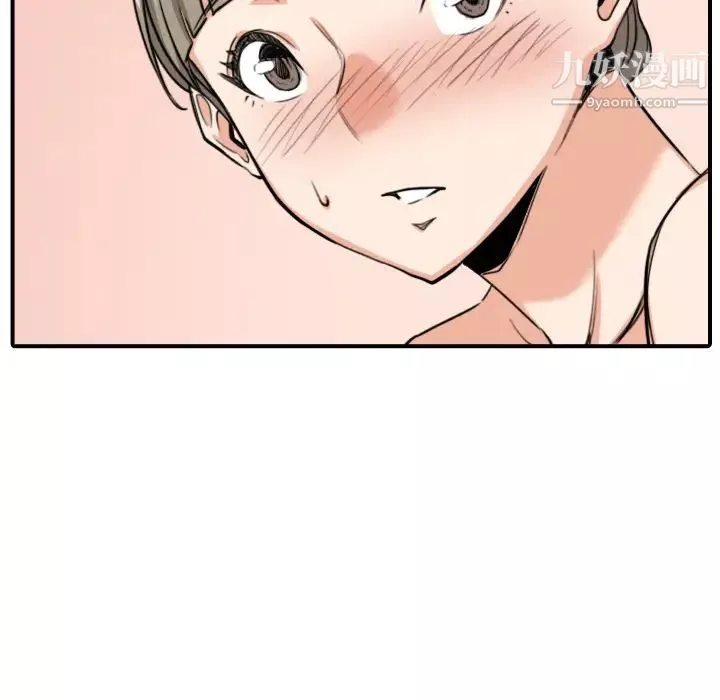 色花穴第59話