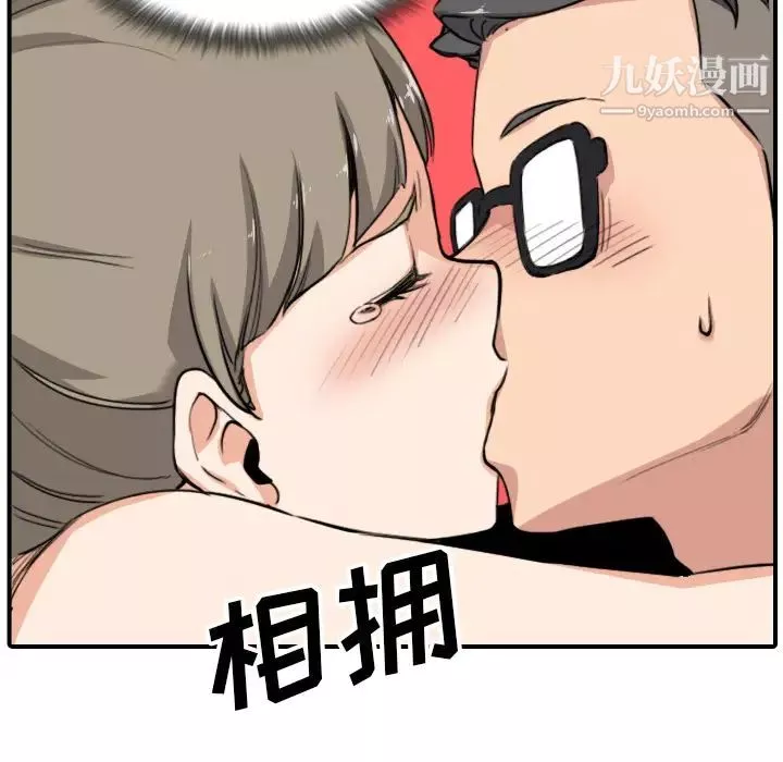 色花穴-第59话 - 图片 90