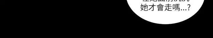 迎新小套房第23话-有夫之妇的滋味[01]