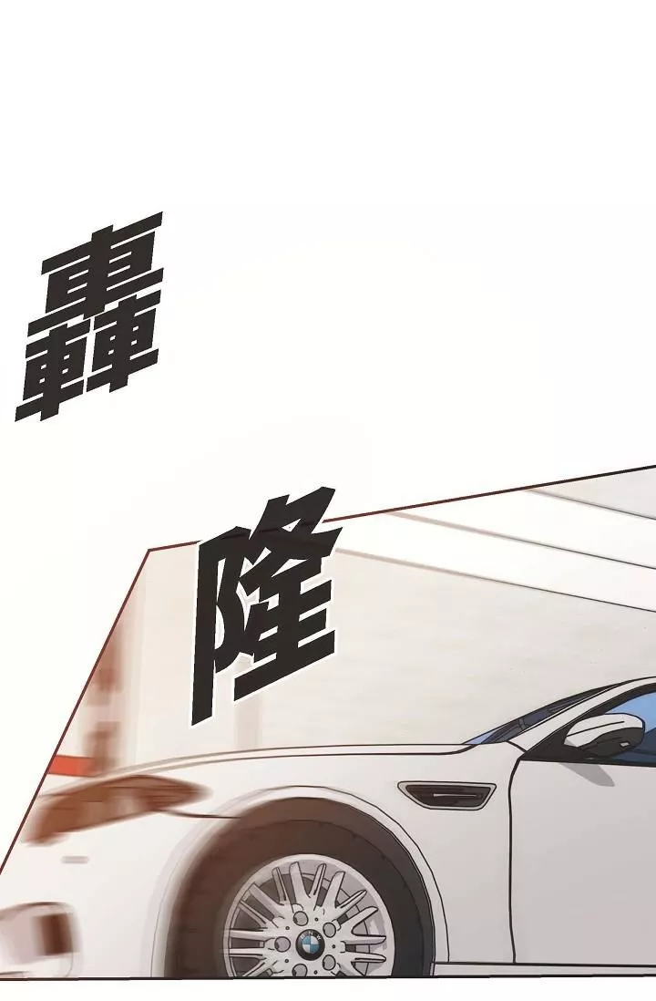 可疑的代表-第3话-拜託隻爱我一个 - 图片 36