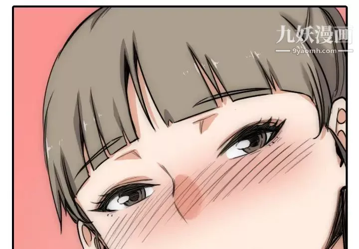 色花穴最終話
