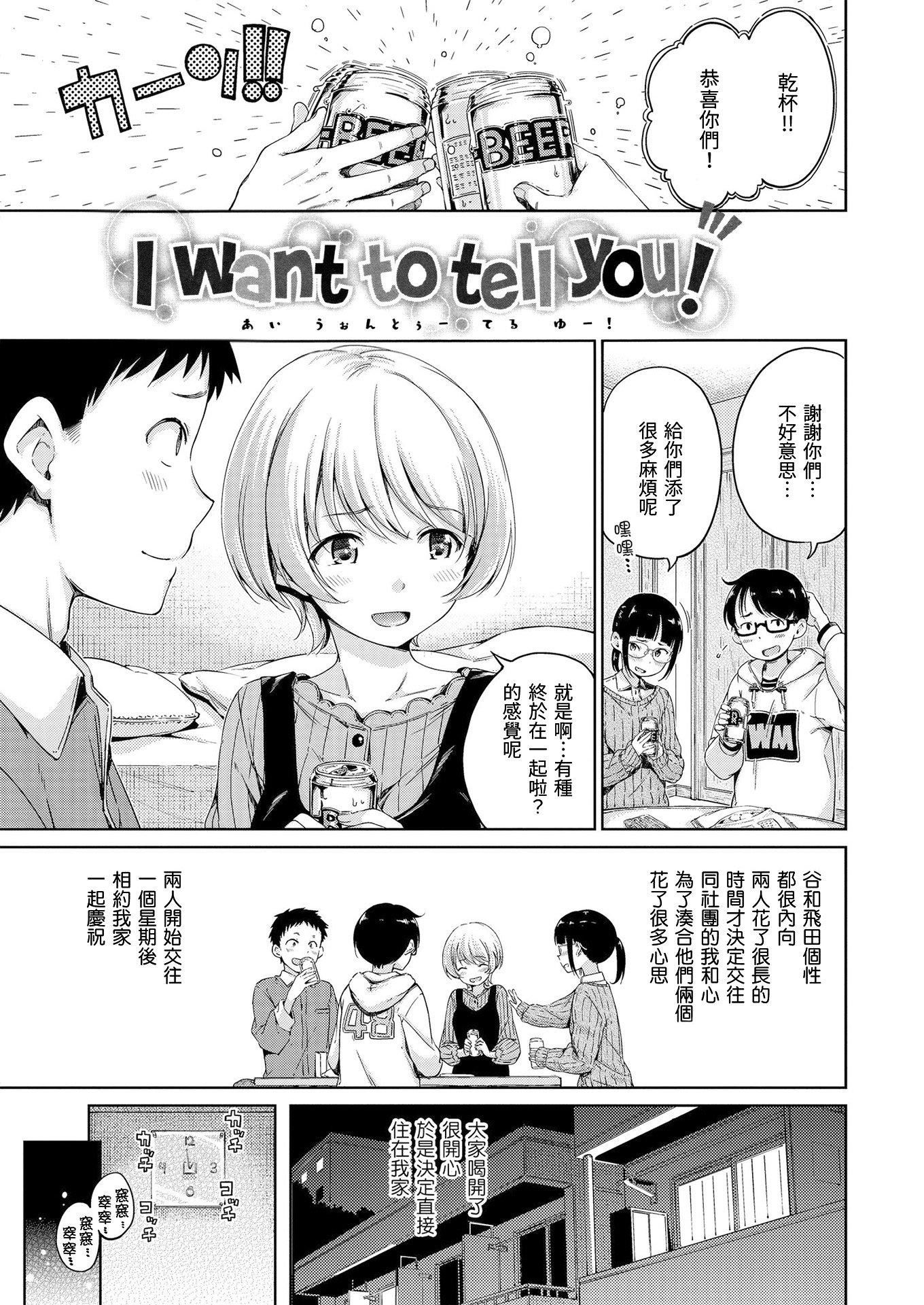 [Hamao]温かくて柔らかくて8P小册子[无修正][Hamao]温かくて柔らかくて+8P小册子[无修正]