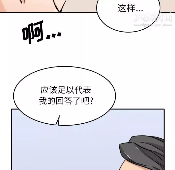 色花穴最終話