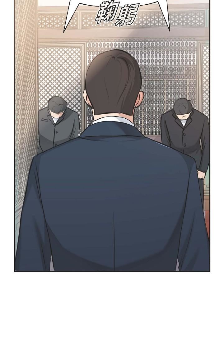 可疑的代表第3话-拜託隻爱我一个