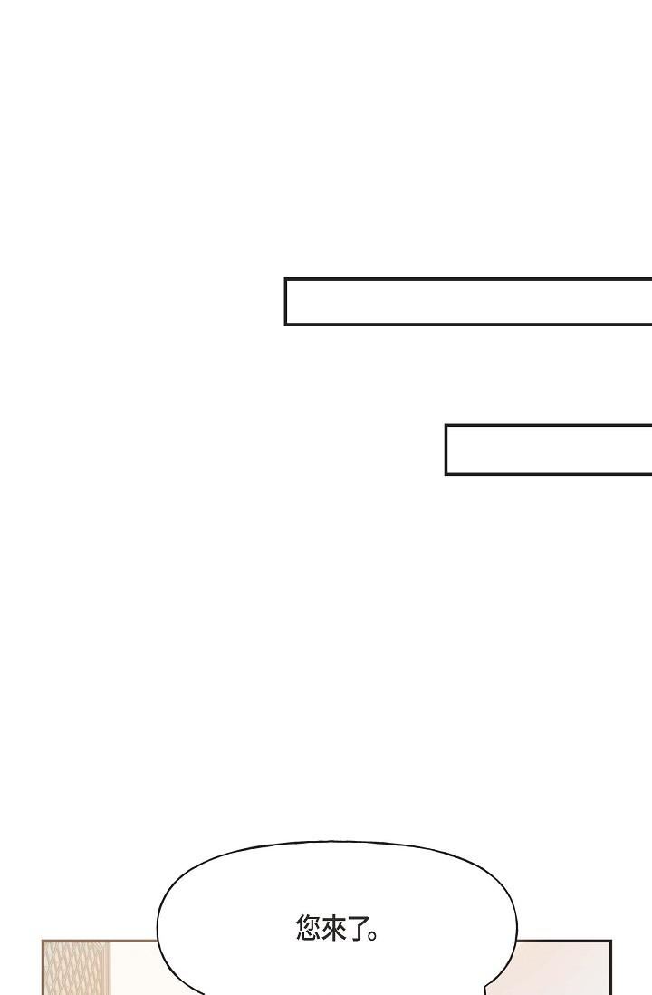 可疑的代表第3话-拜託隻爱我一个