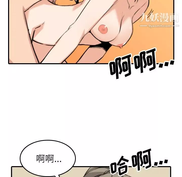 色花穴-最终话 - 图片 17