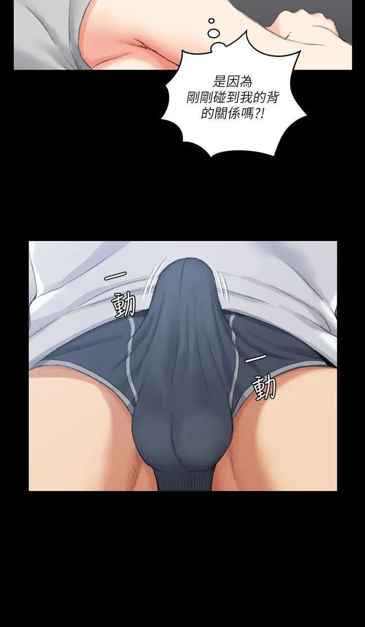 迎新小套房第24话-有夫之妇的滋味[02]