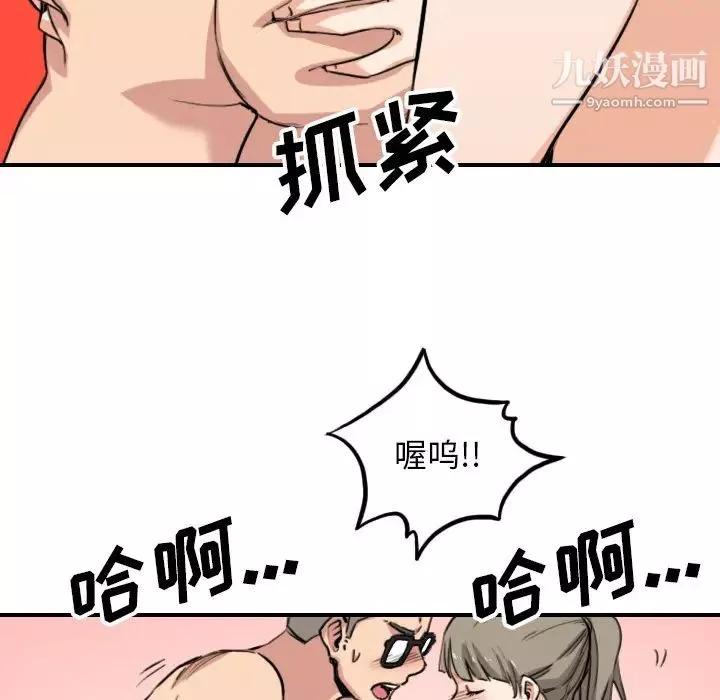 色花穴最終話