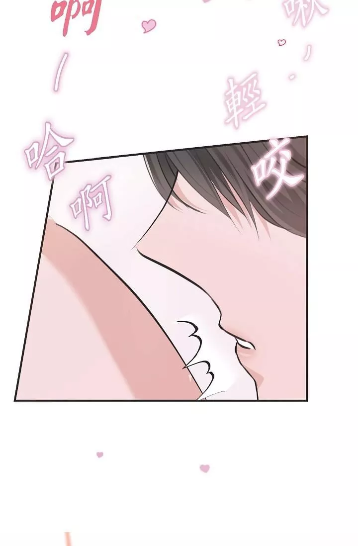 可疑的代表第3話-拜託隻愛我一個
