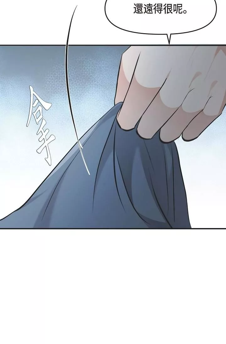 可疑的代表第3話-拜託隻愛我一個