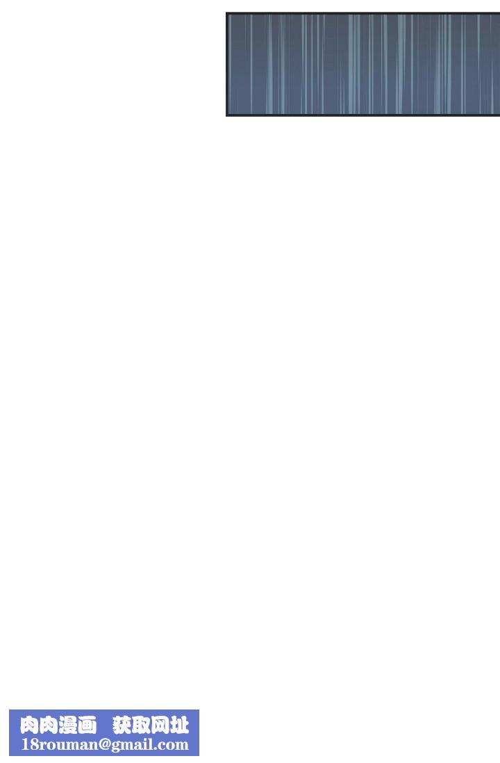 可疑的代表第3话-拜託隻爱我一个