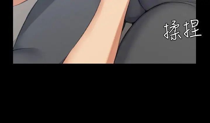 迎新小套房第24话-有夫之妇的滋味[02]