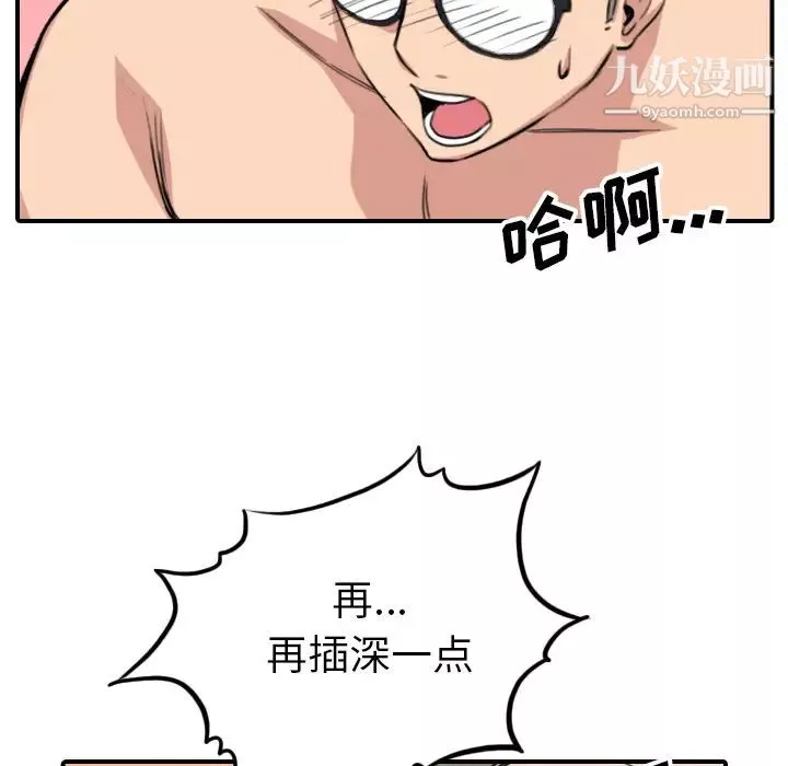 色花穴最終話
