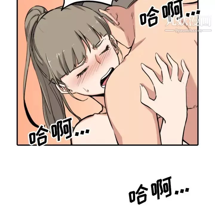 色花穴-最终话 - 图片 48