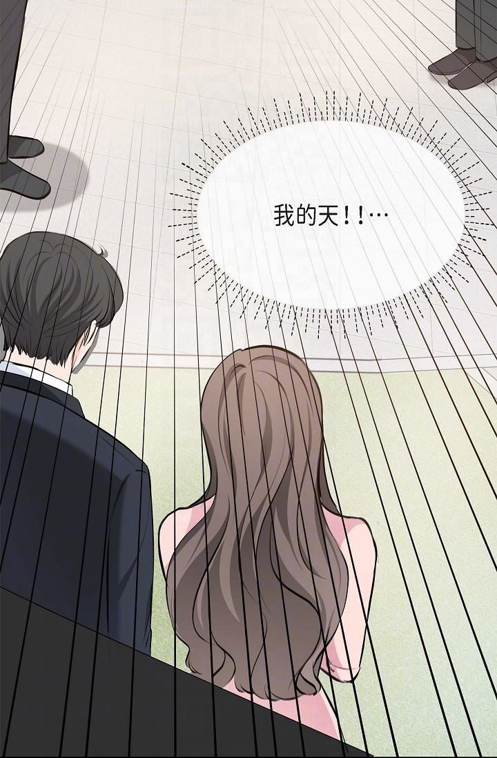 可疑的代表第4话-令人紧张的第一天上班