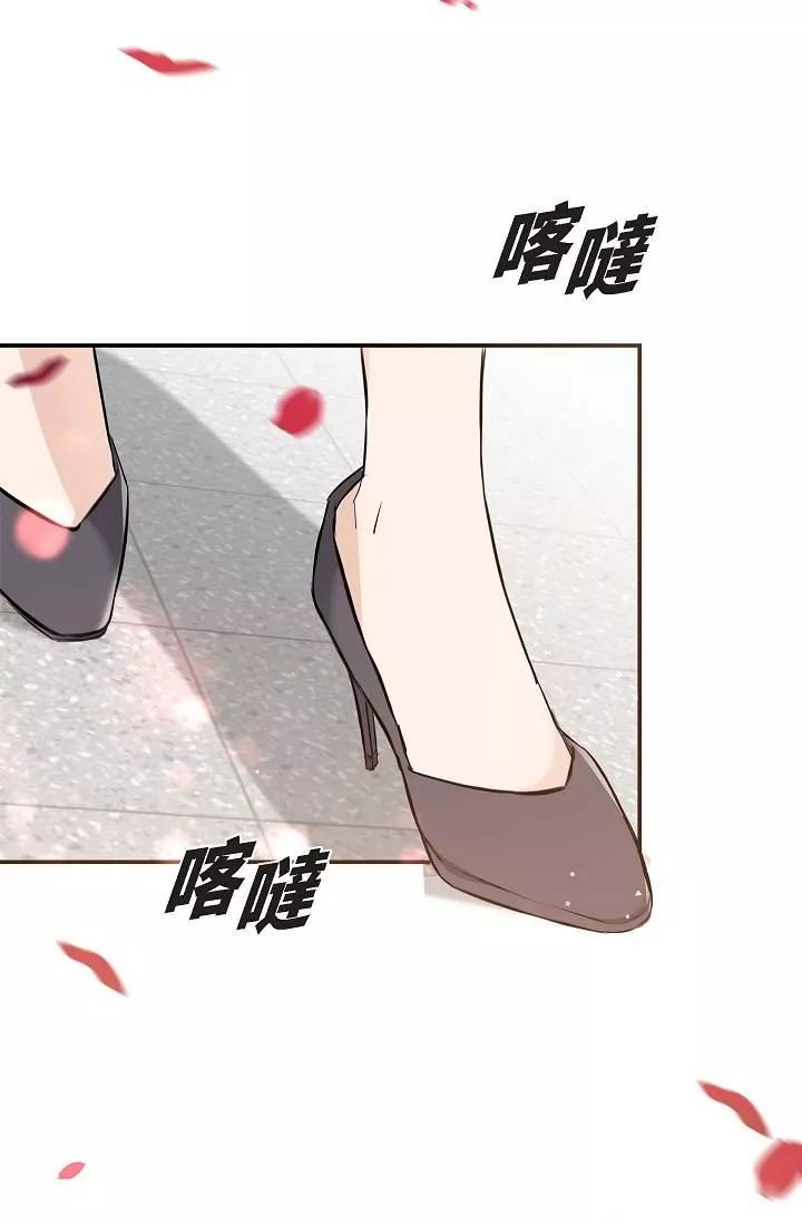 可疑的代表-第4话-令人紧张的第一天上班 - 图片 13
