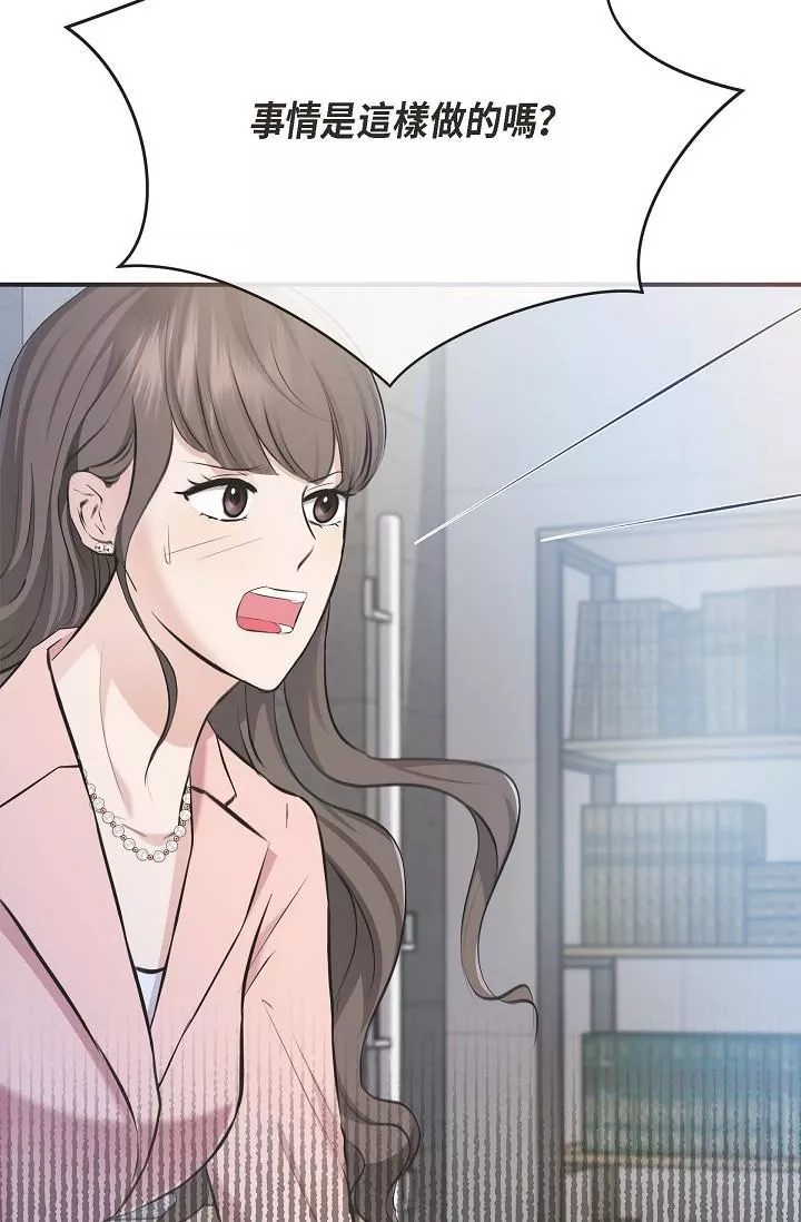 可疑的代表第4話-令人緊張的第一天上班