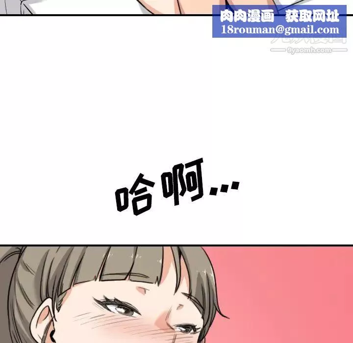 色花穴最終話