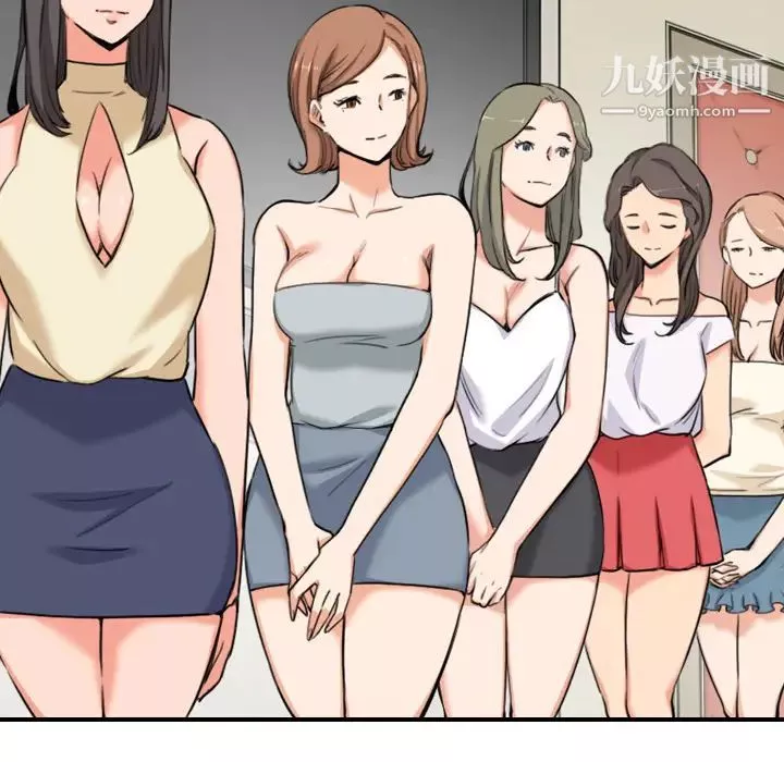 色花穴最終話