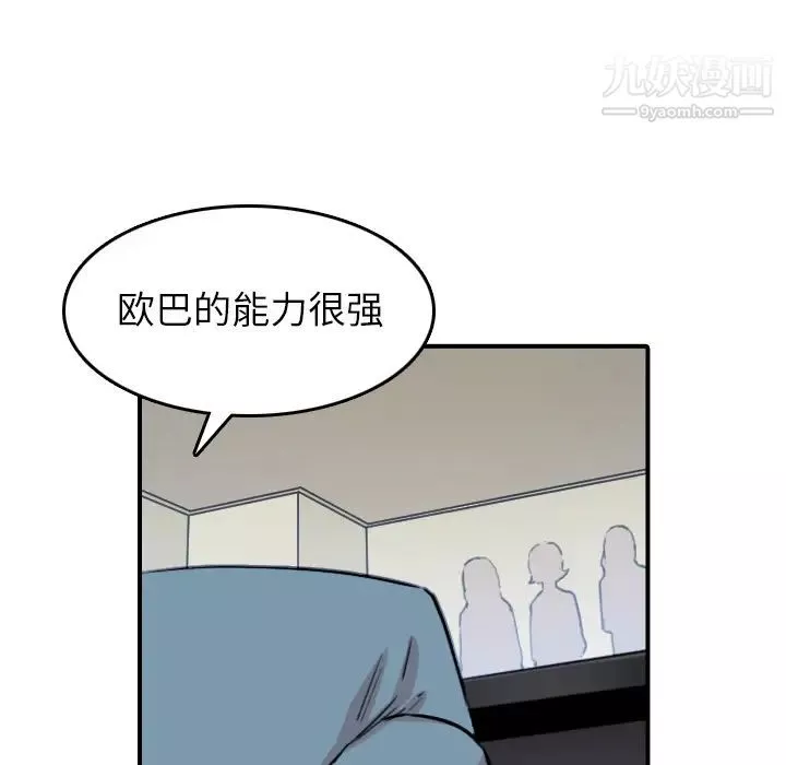 色花穴最終話