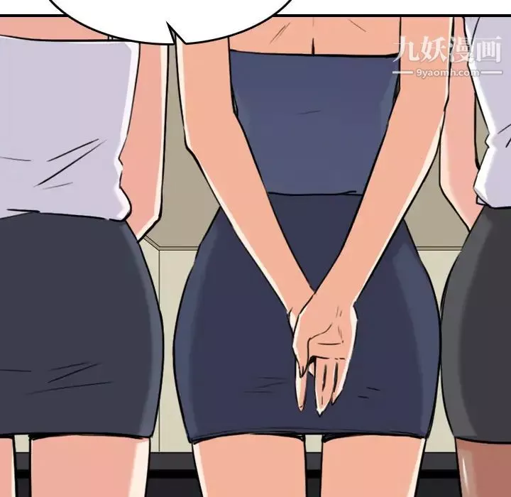 色花穴最終話