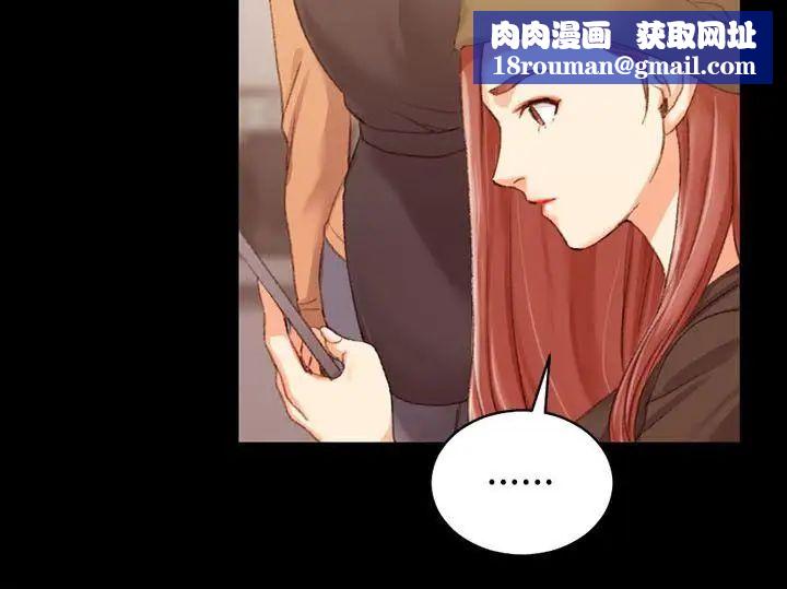 迎新小套房第25话-秘书系韩宥莉[01]