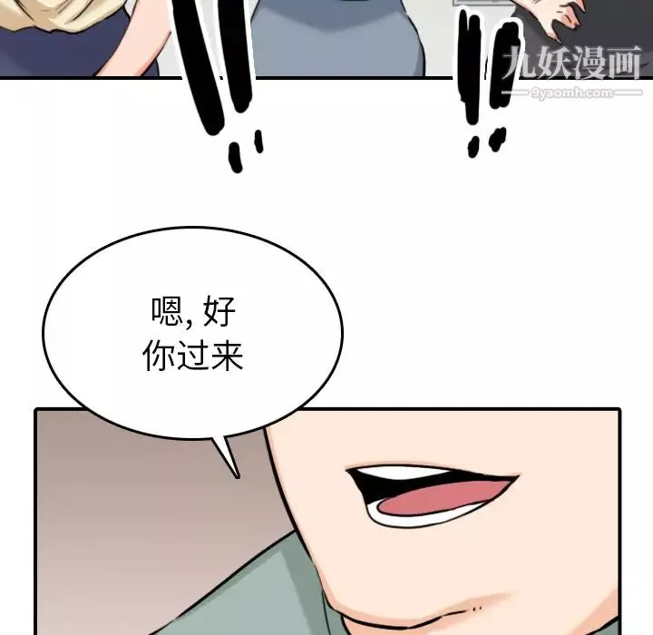 色花穴最終話
