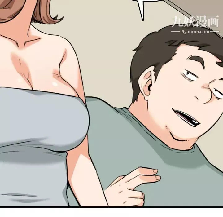 色花穴最終話