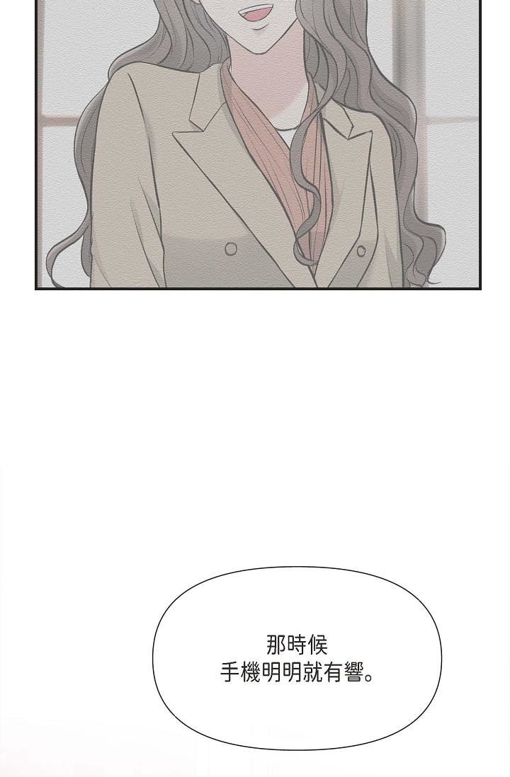 可疑的代表第4話-令人緊張的第一天上班