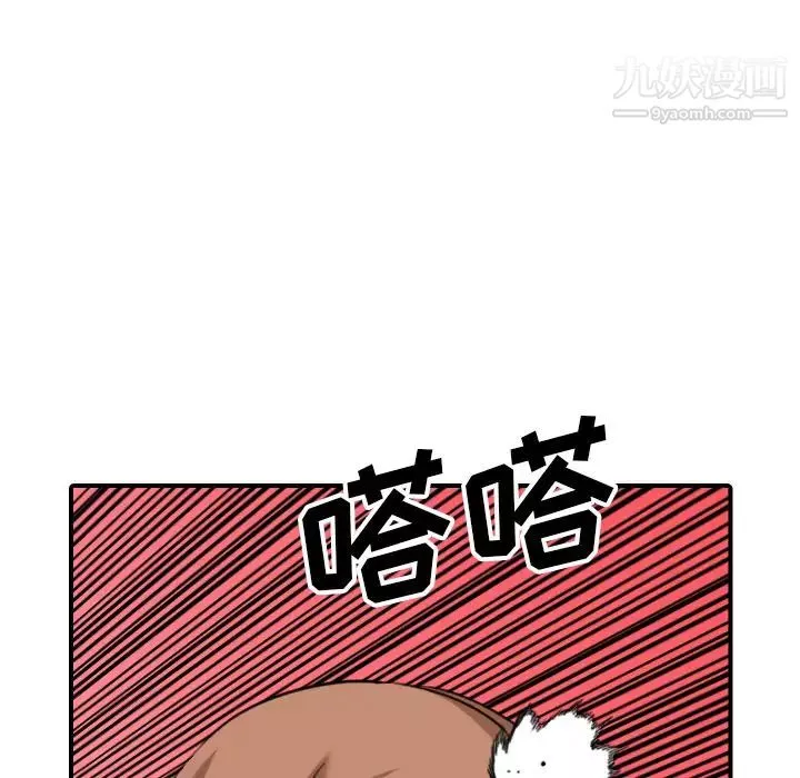 色花穴最終話