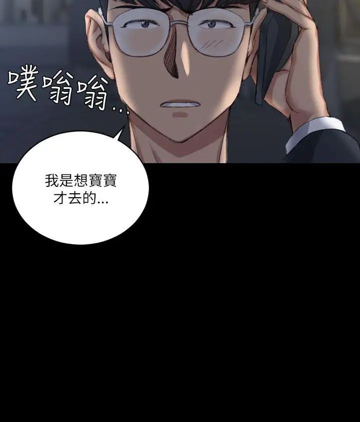 迎新小套房第25話-秘書系韓宥莉[01]