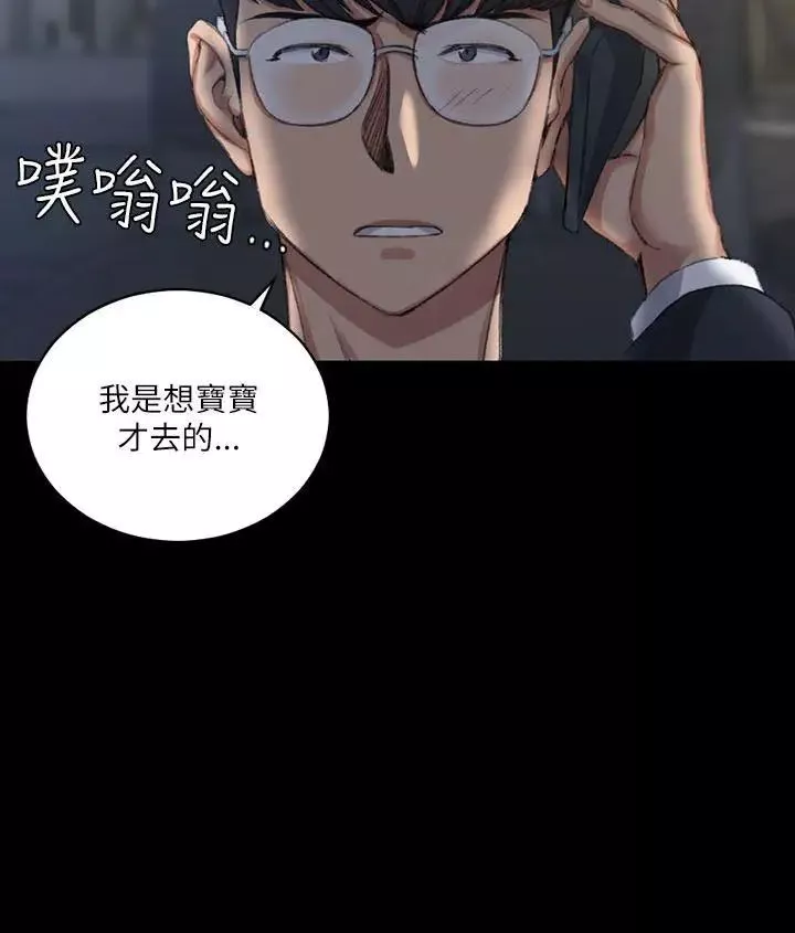迎新小套房第25話-秘書系韓宥莉[01]