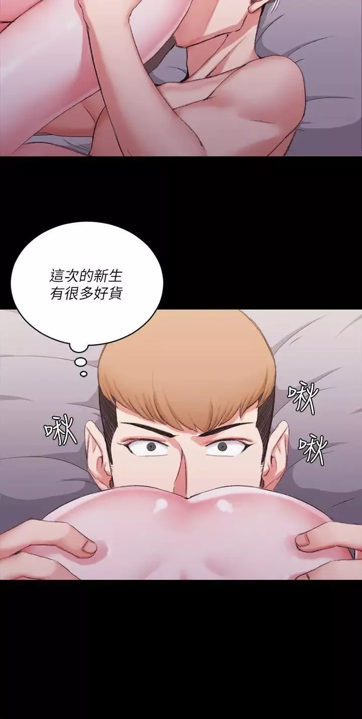 迎新小套房-第25话-秘书系韩宥莉[01] - 图片 24