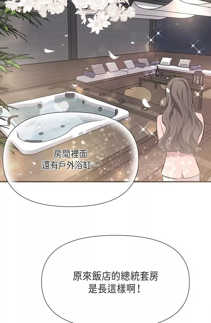 可疑的代表第4話-令人緊張的第一天上班