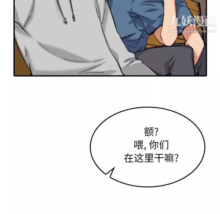 色花穴最終話
