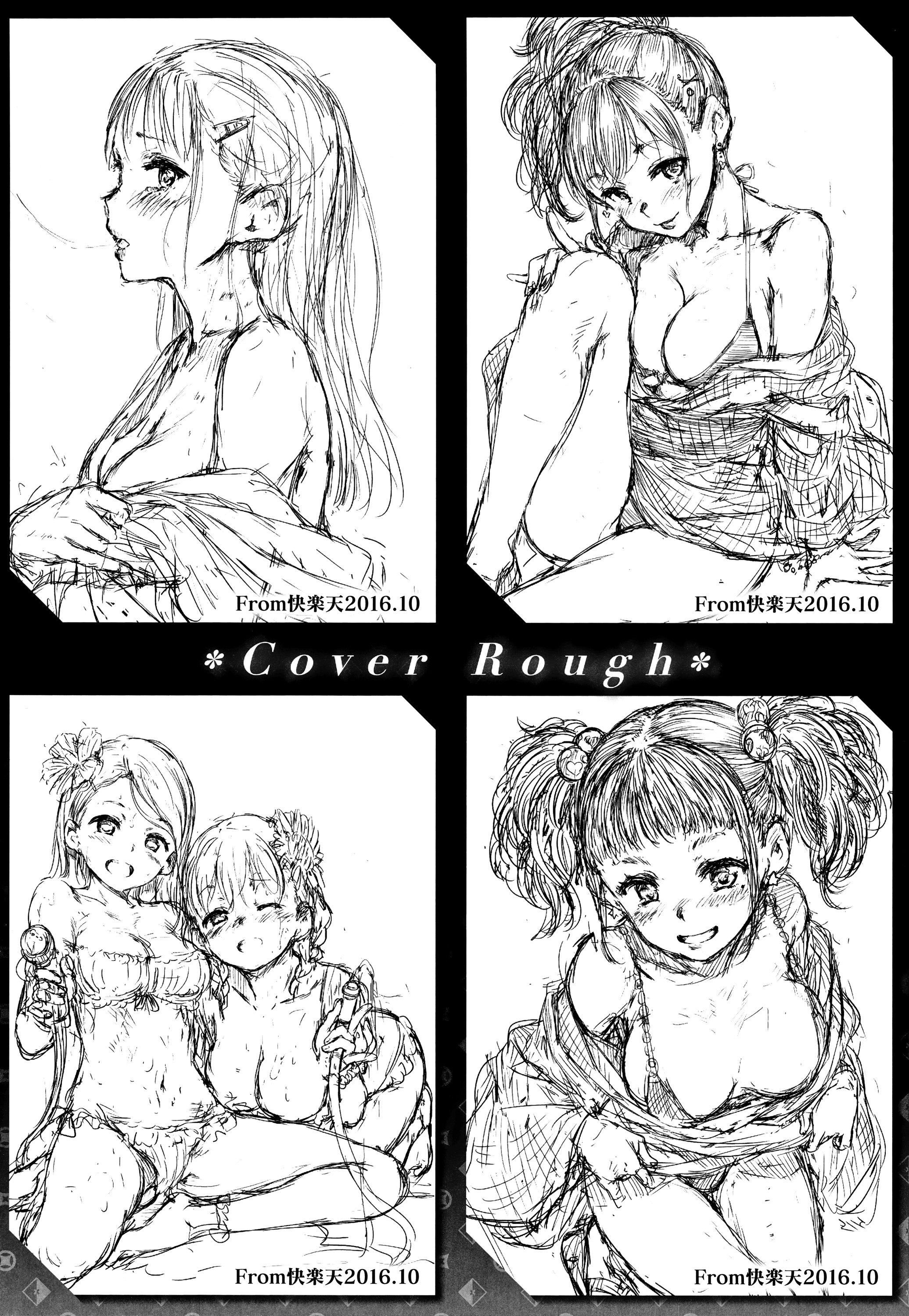 [Hamao]溫かくて柔らかくて8P小冊子[無修正][Hamao]溫かくて柔らかくて+8P小冊子[無修正]