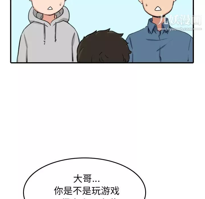 色花穴最終話