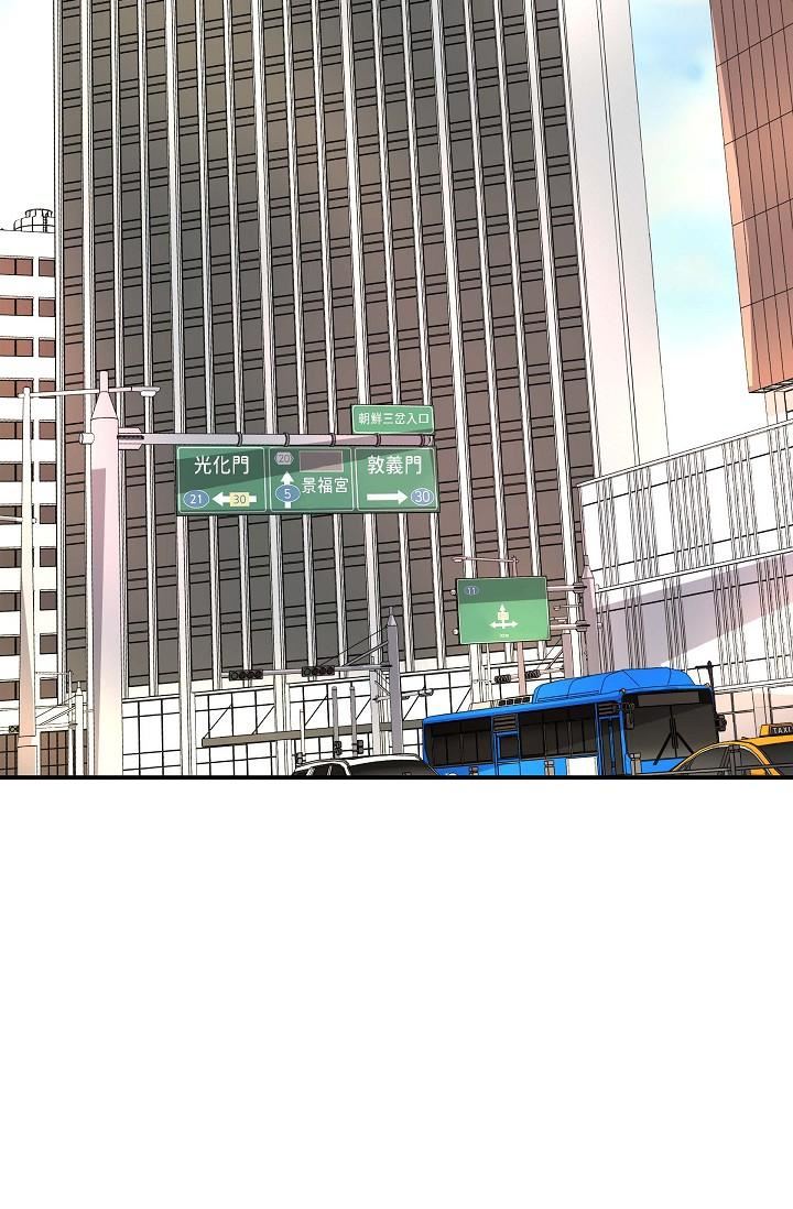 可疑的代表第5話-突如其來的告白