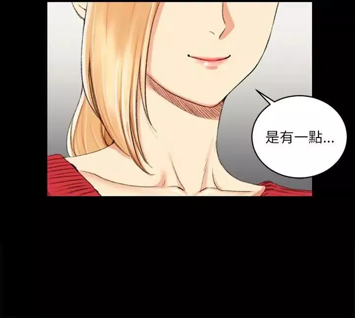 迎新小套房第26話-秘書系韓宥莉[02]