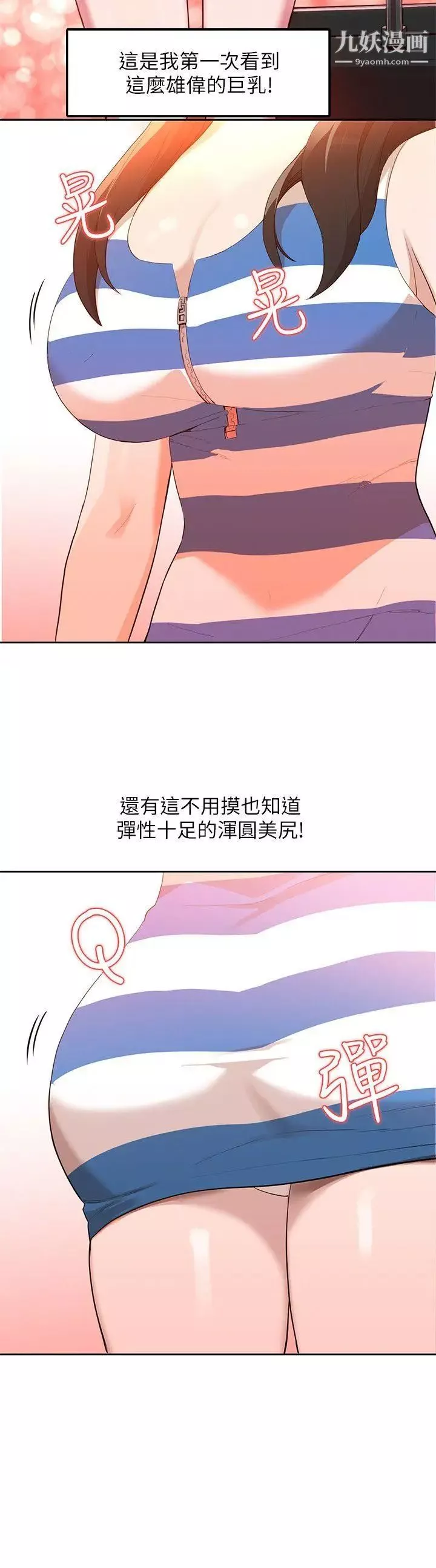 人妻姊姊第1話-人妻的來訪
