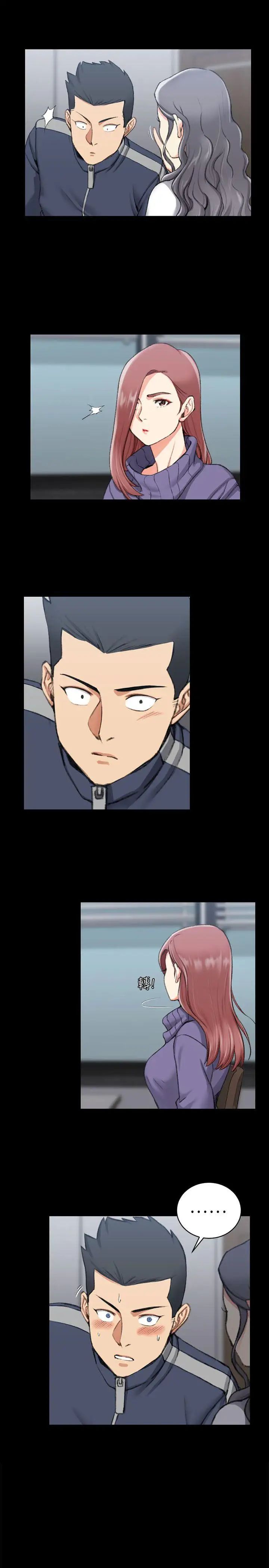 迎新小套房第27話-不准吐，吞下去!