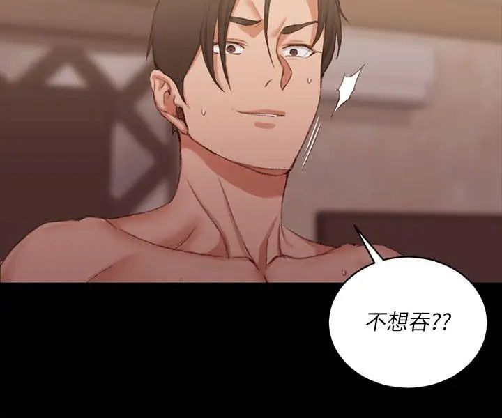 迎新小套房第27话-不准吐，吞下去!