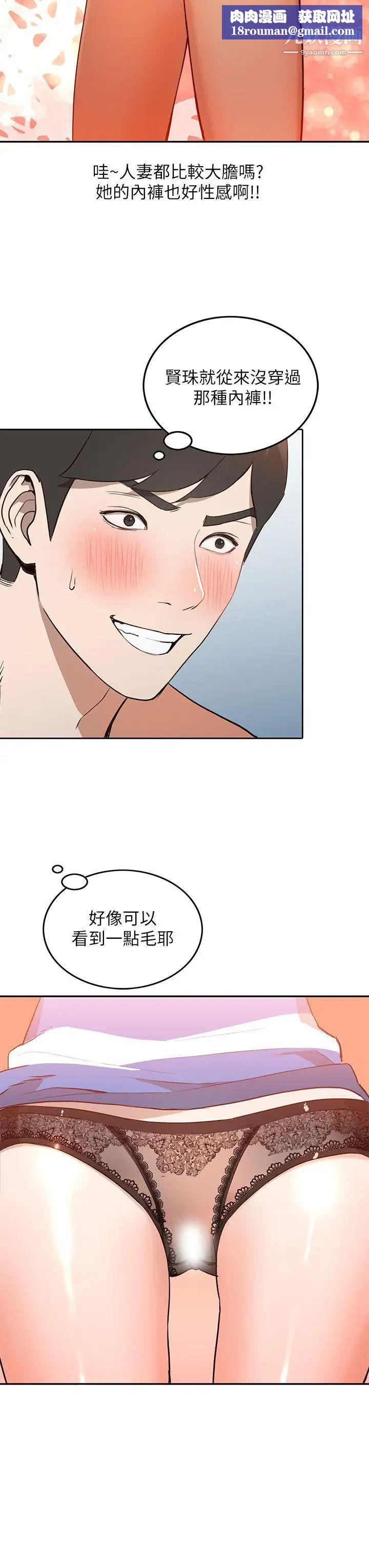 人妻姊姊第2话-脱衣服游戏