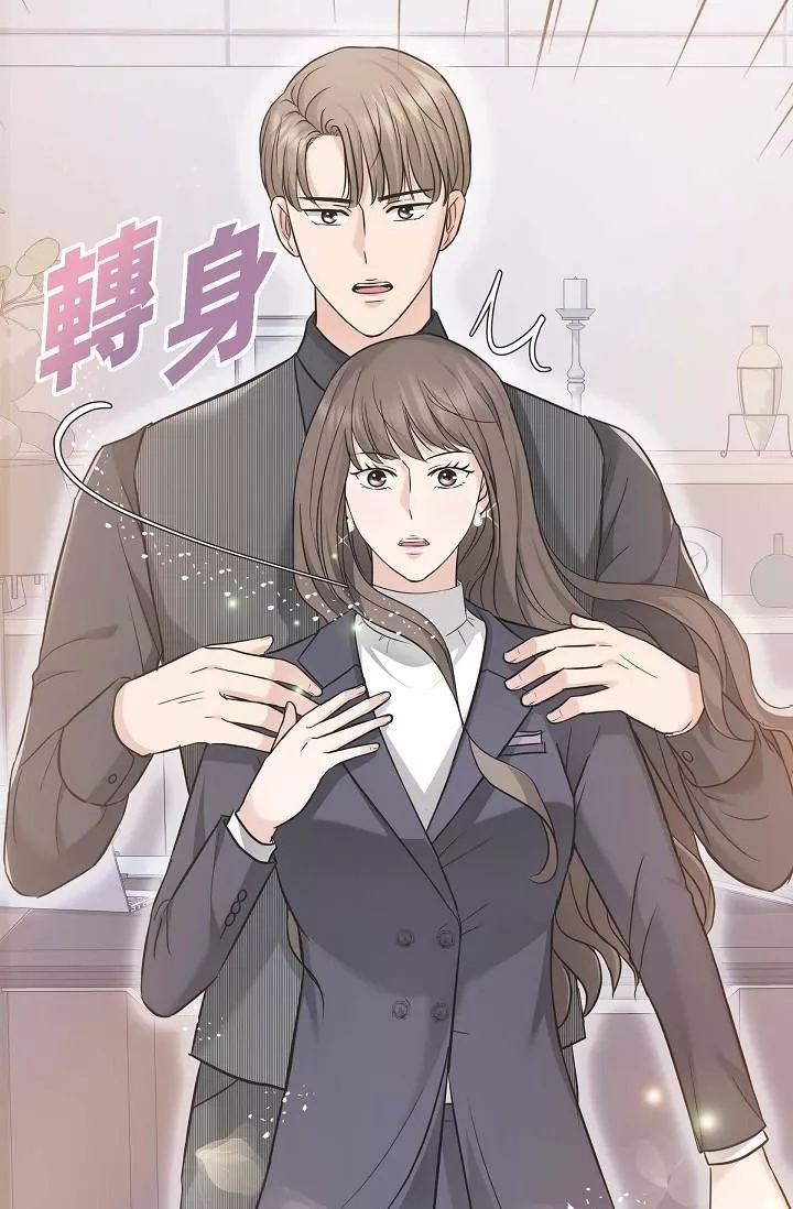可疑的代表-第5话-突如其来的告白 - 图片 94