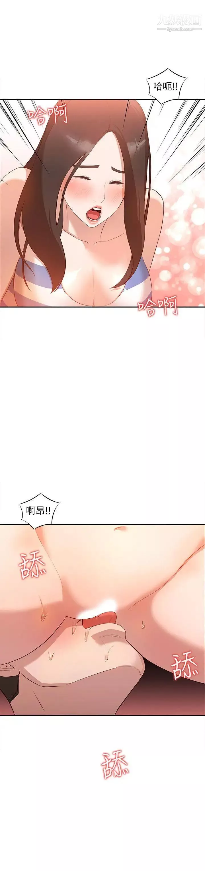 人妻姊姊第2話-脫衣服遊戲