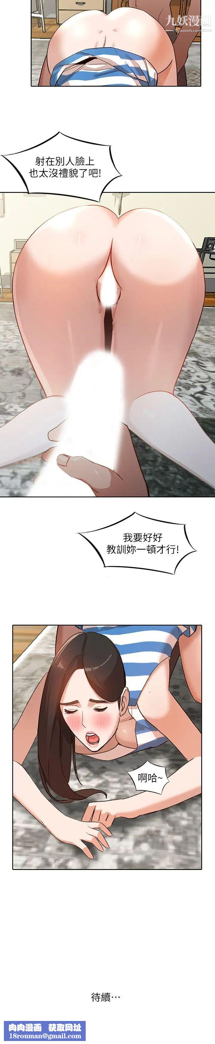 人妻姊姊第2话-脱衣服游戏