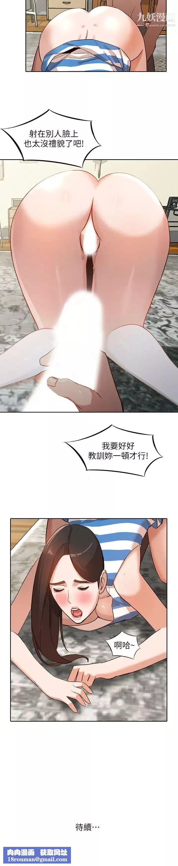 人妻姊姊第2話-脫衣服遊戲